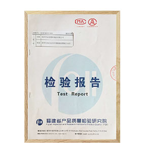 国家包装产品质量检验报告